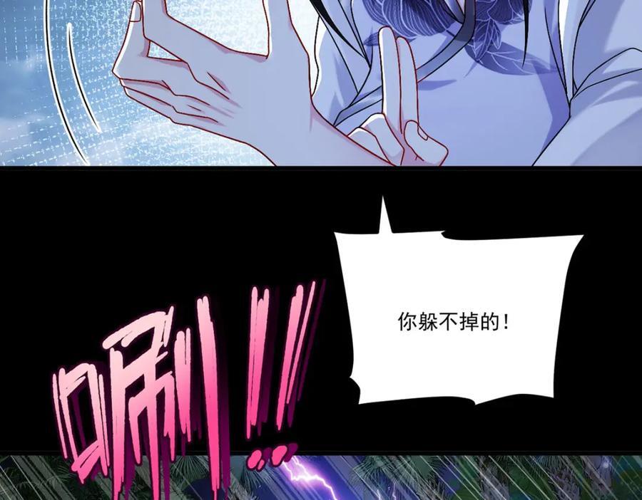 229.完虐真祖小趴菜！93