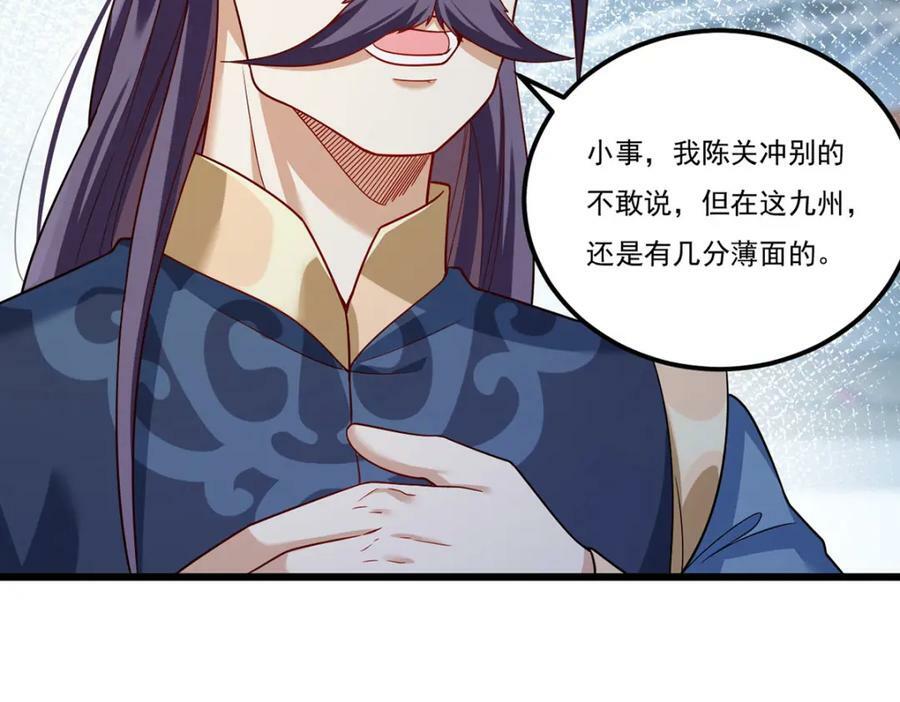 211.跟敌人握手言和？114