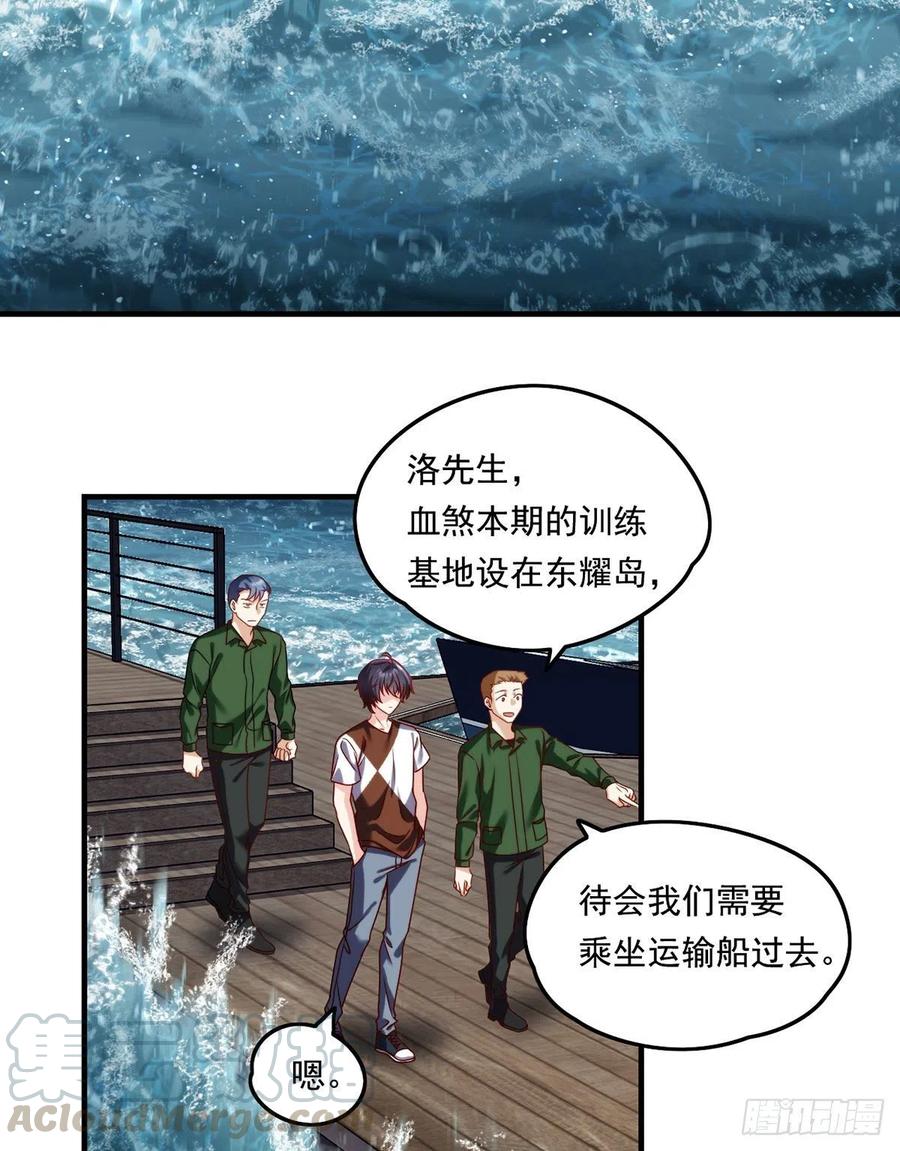 75.开学第一课：爆炒学员2
