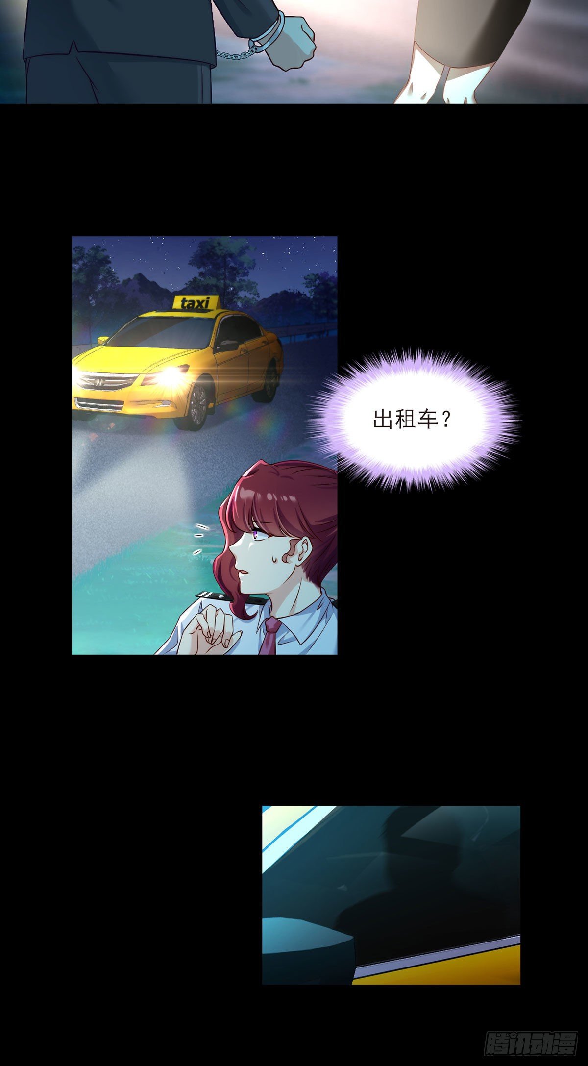 24.我是047号执法官夏菁菁31
