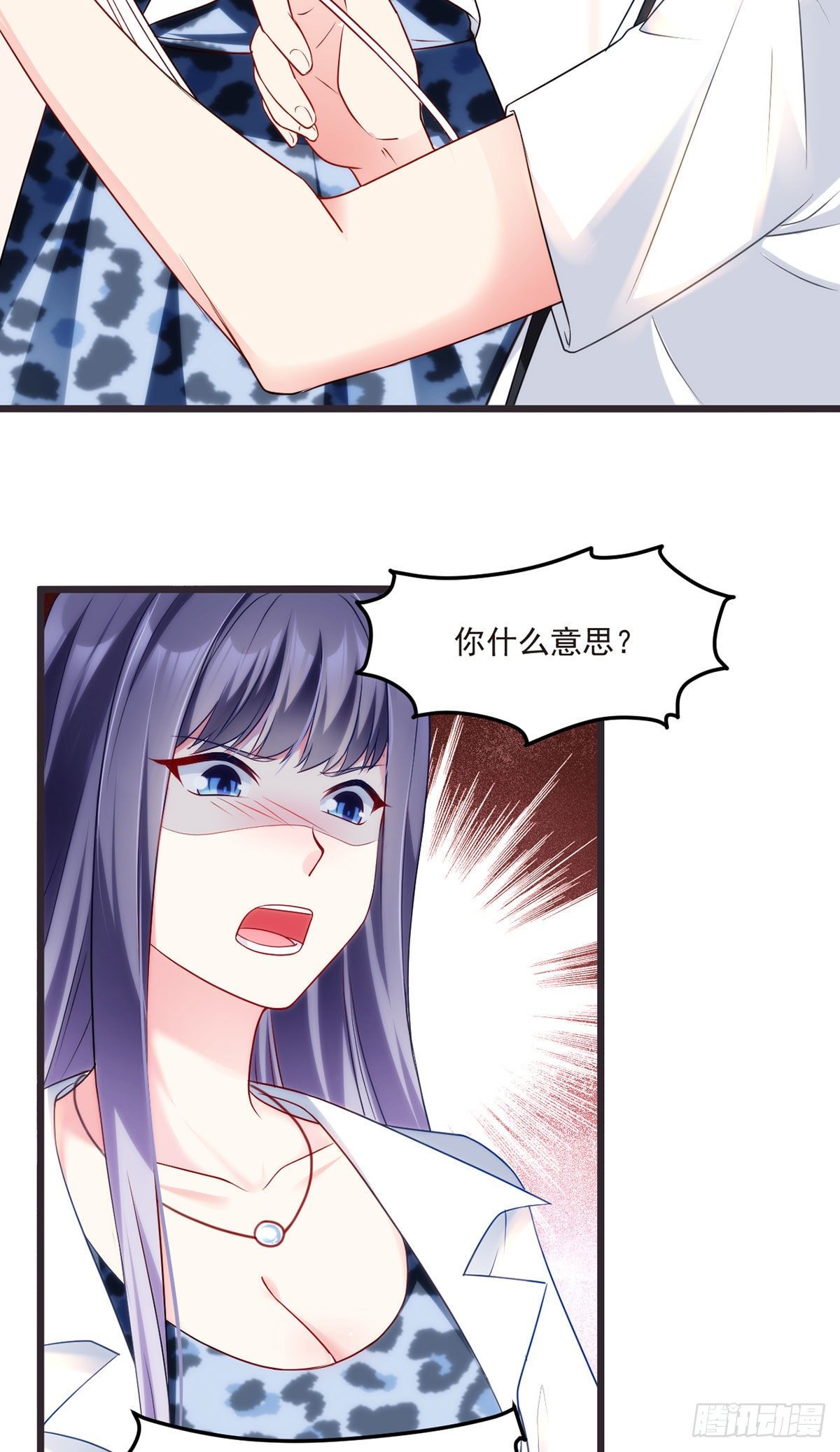 012.这单生意成了！30