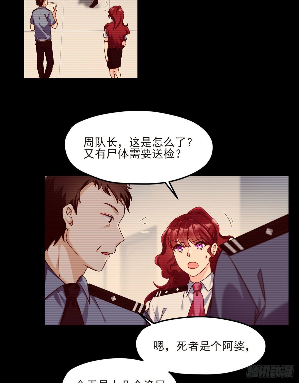 29战前觉醒伤害不大，侮辱极强16