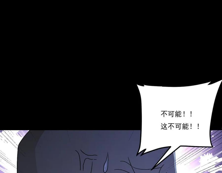 241.以彼之道还施彼身95