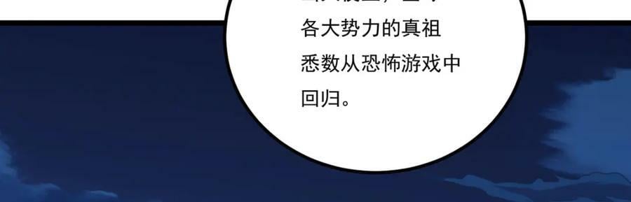 211.跟敌人握手言和？43