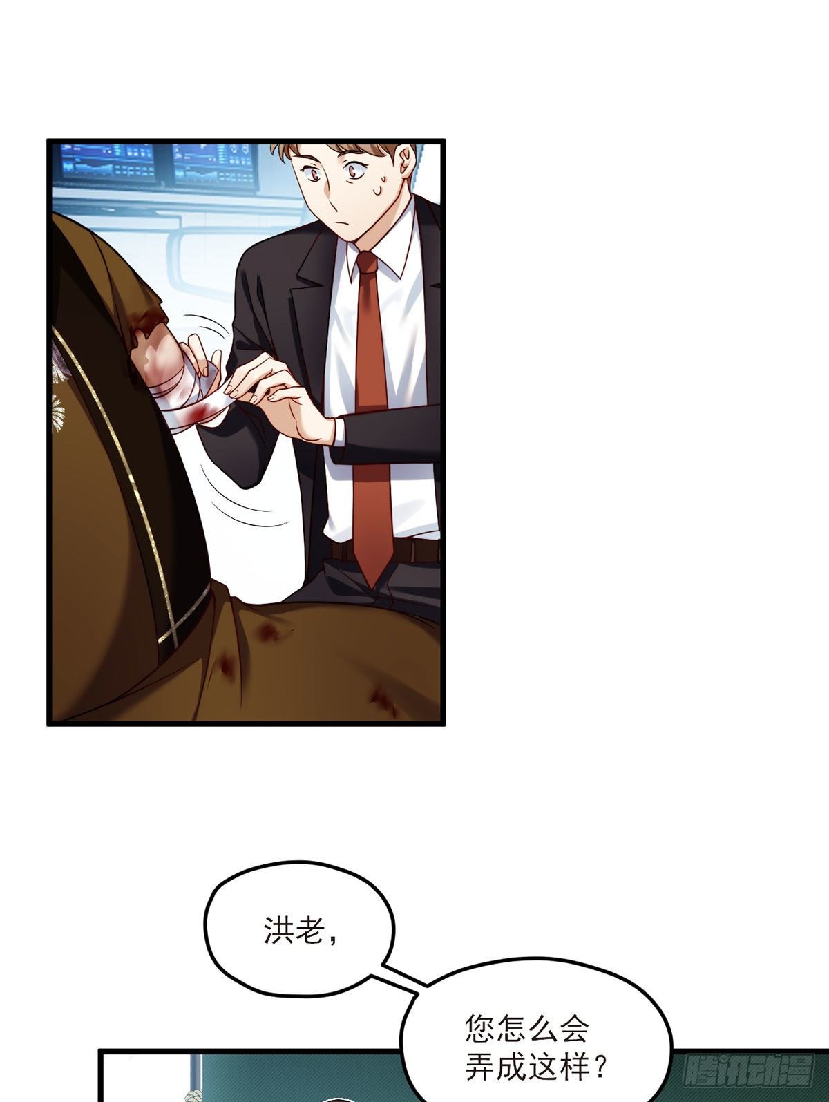 47.人造热武器，也拦得住我？1