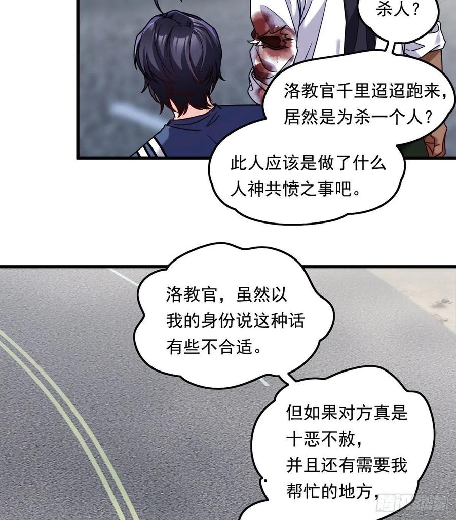 096.谁拦我，谁死！17