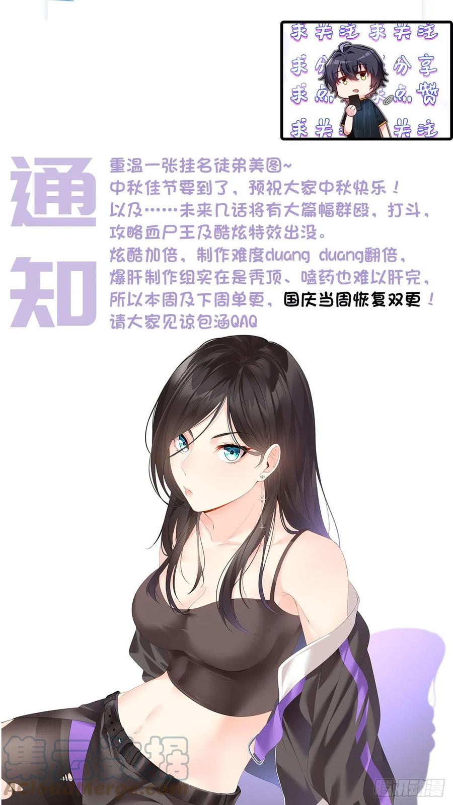 083.阿普紫傀赴会鸿门宴42
