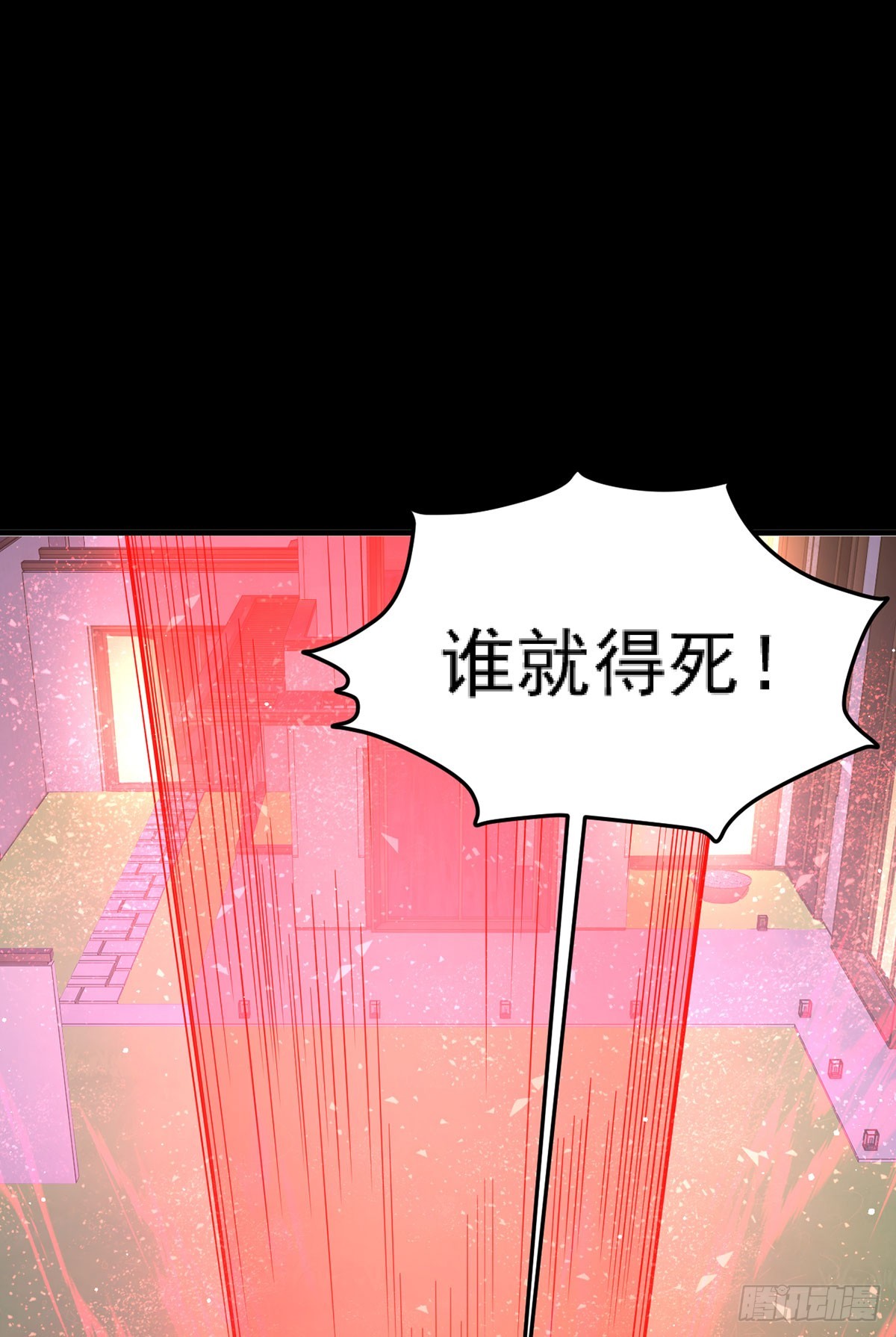 174.仙尊大战狼王21