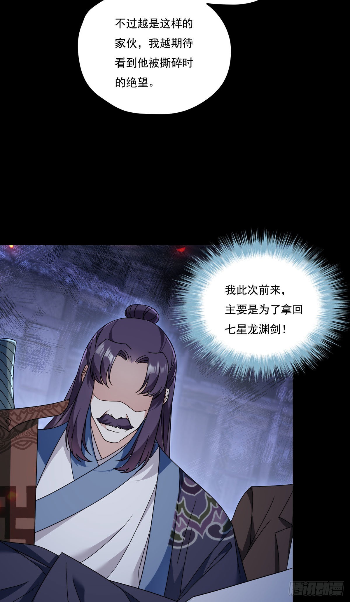 160.对付你们绰绰有余8