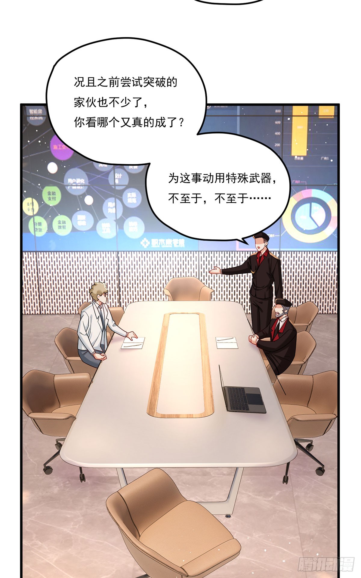 185.太皇经封印，开——29