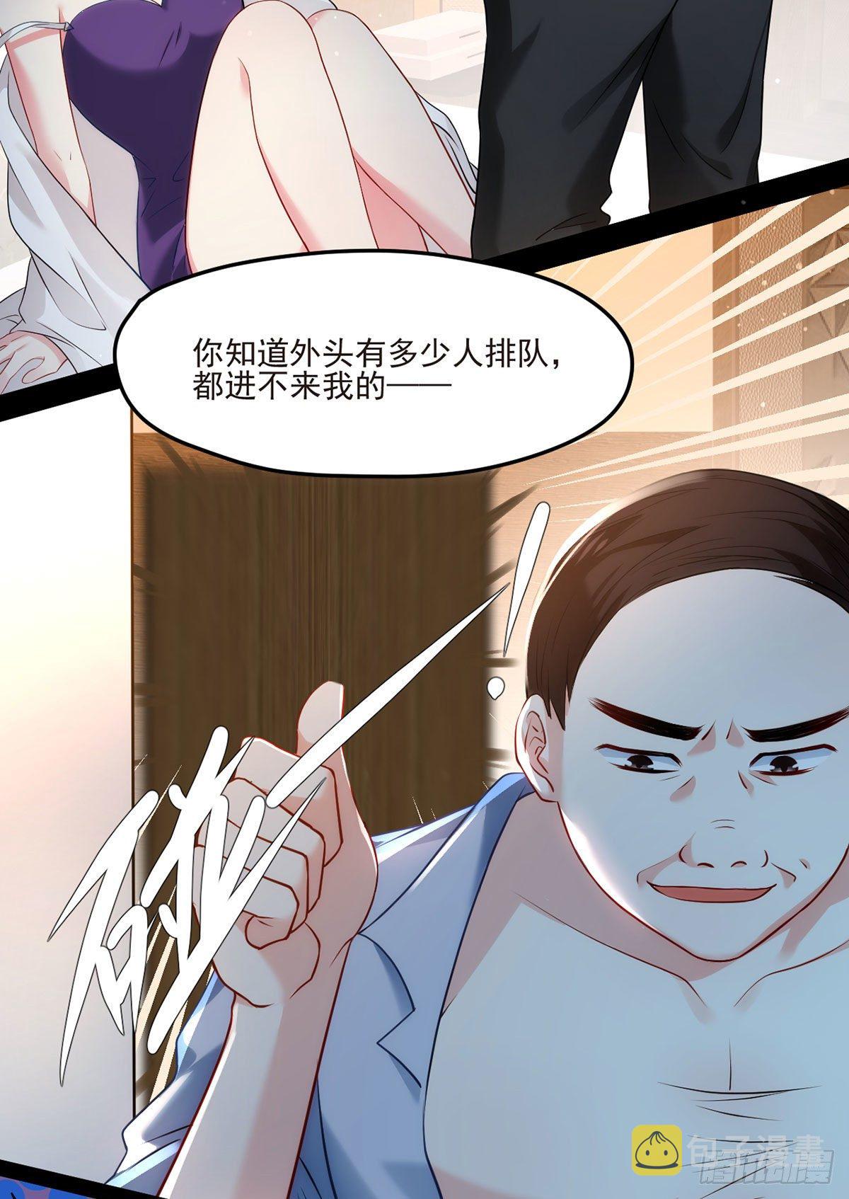 07.大佬眼中的世界39