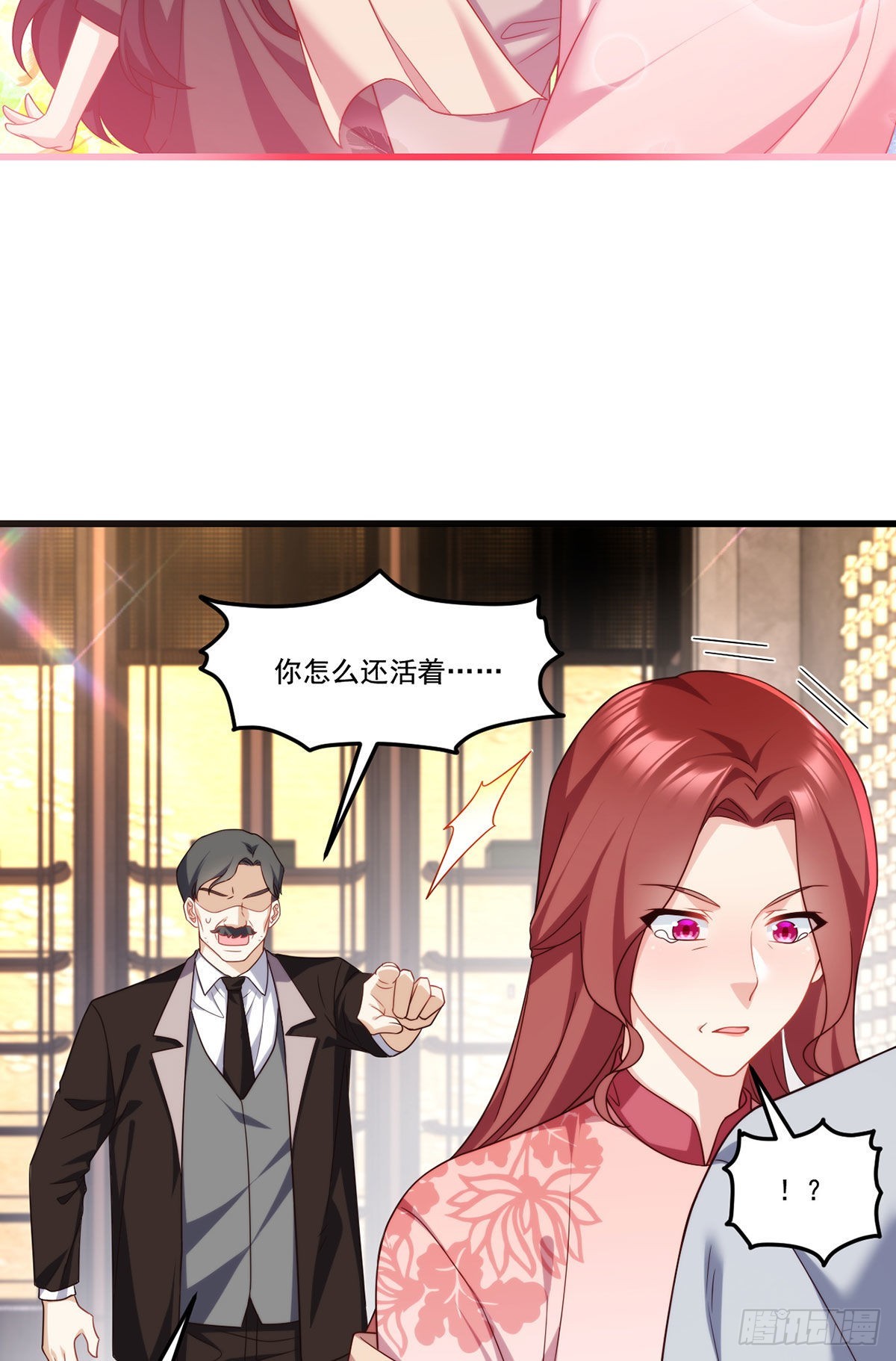 136.终于一家团聚了11