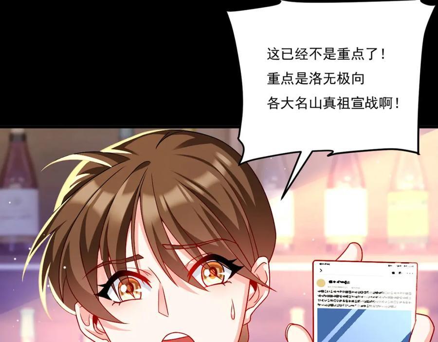 227.给你个机会，叫人吧82