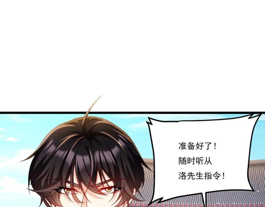 238.攻打极东阴阳道！97