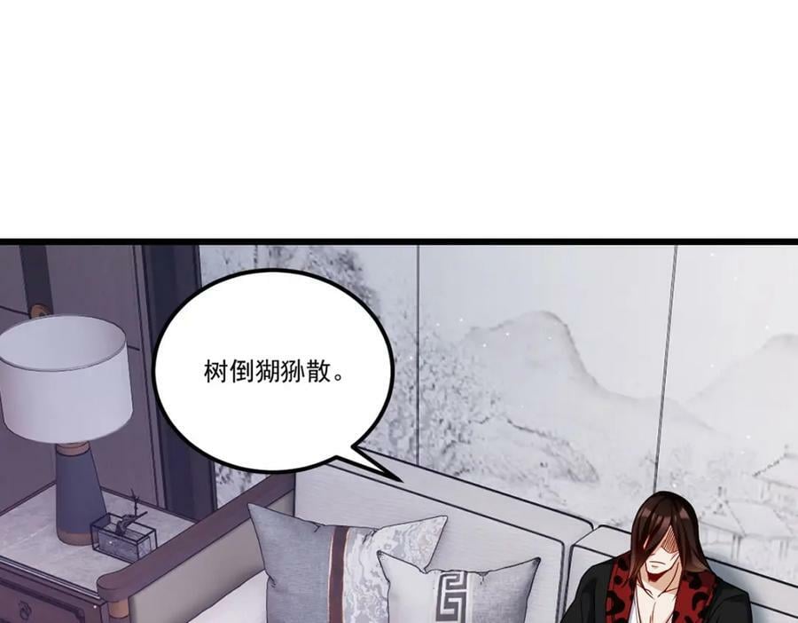 222.后卿传人沈俊凯？126