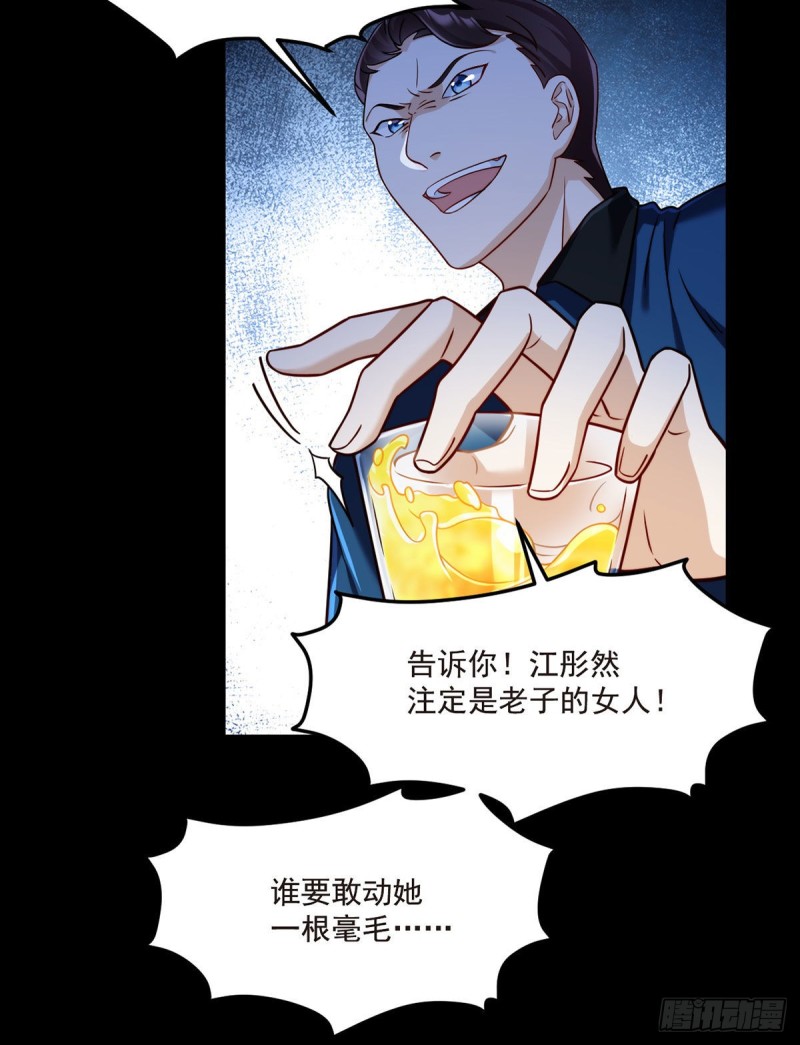 066.楚云豪死期将近？16