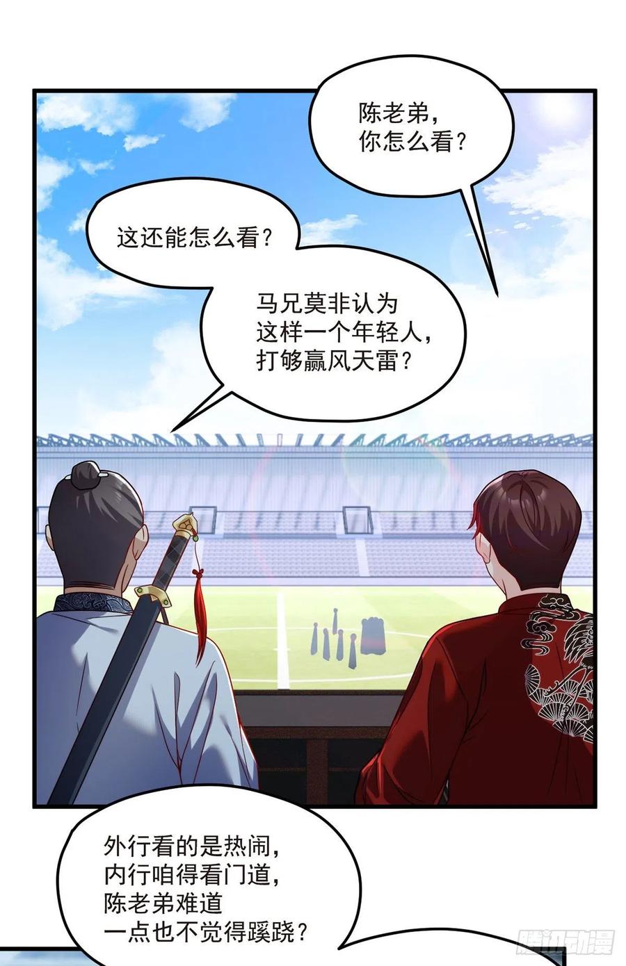 072.考虑好怎么死了吗？5
