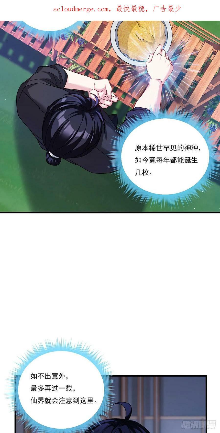 199.周倩的真实身份竟然是？2