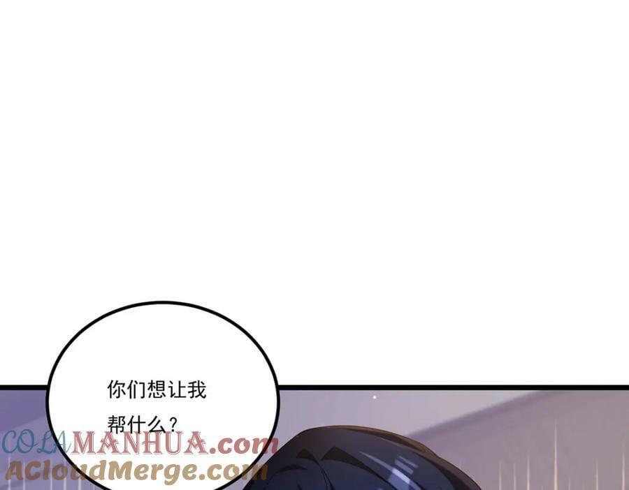 222.后卿传人沈俊凯？52