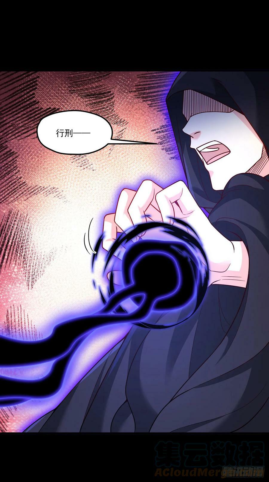 198.周倩被陷害？48