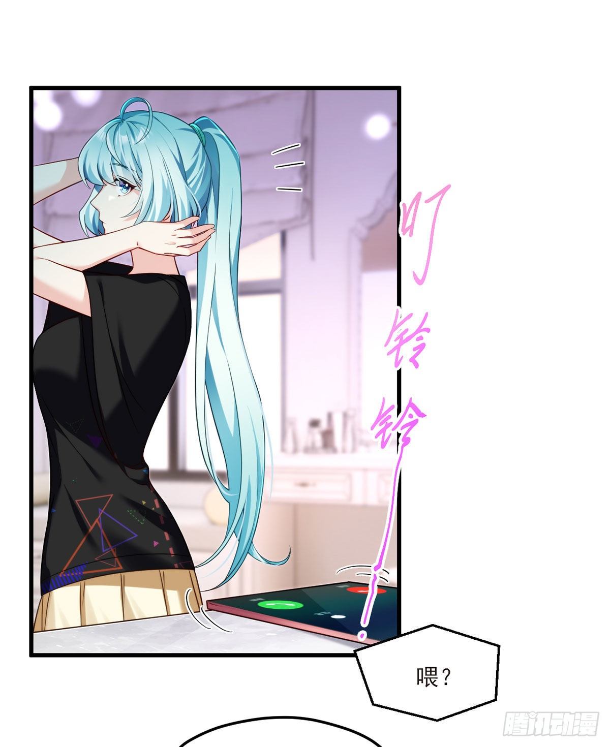 052.张小曼被打脸了吗？打了1