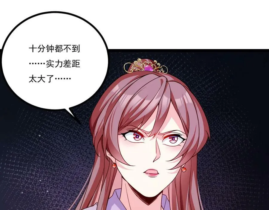 208.王者之名，当如日月！94
