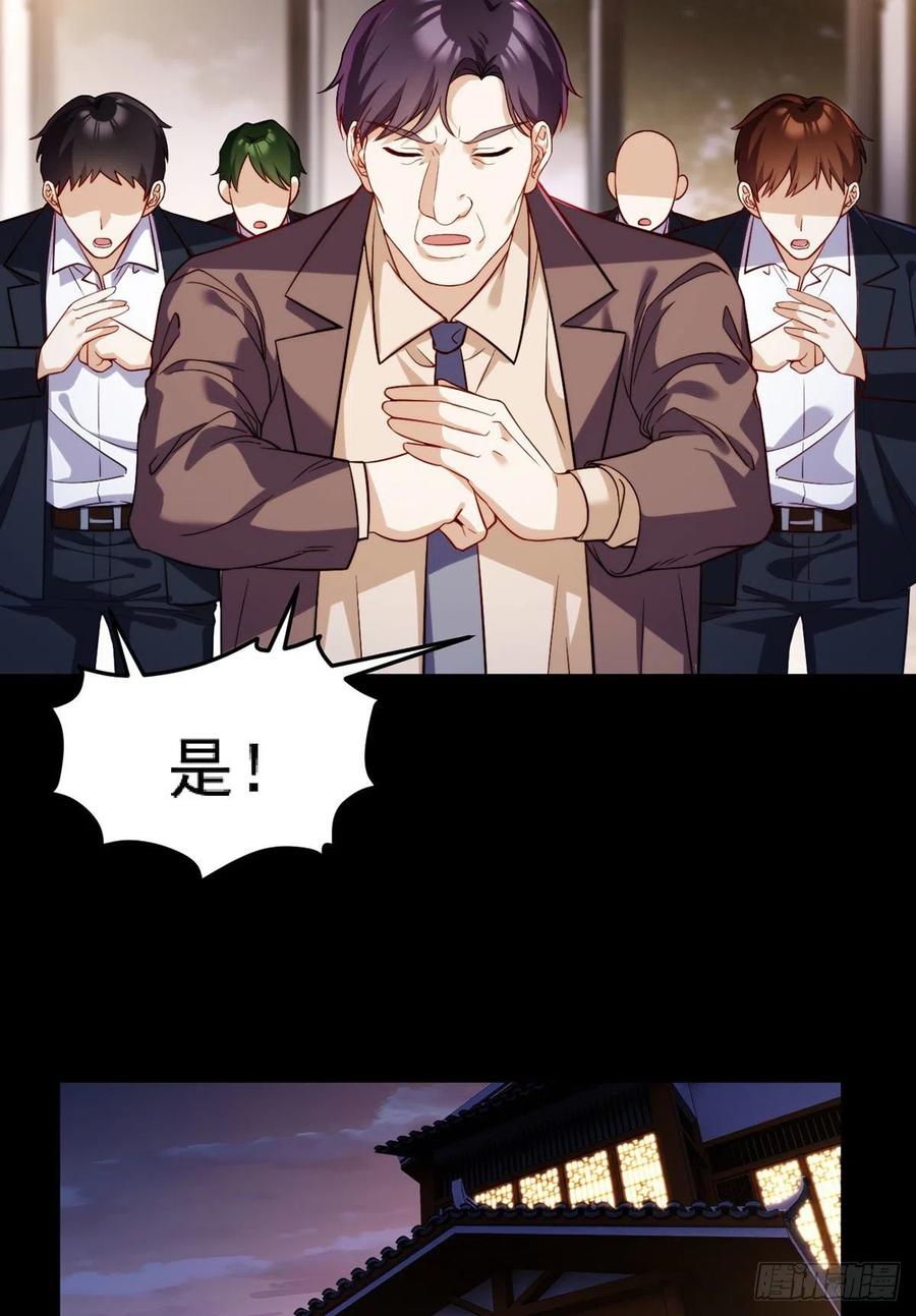 102.母子相认9