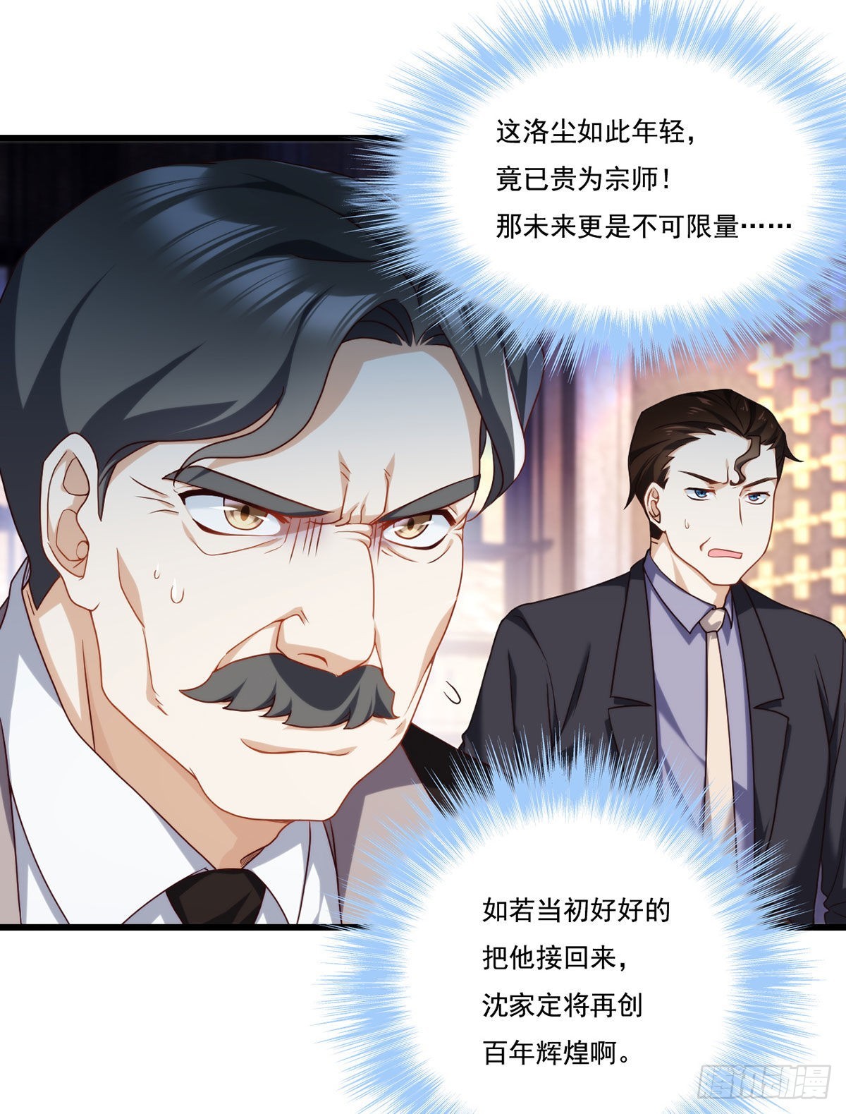 136.终于一家团聚了1