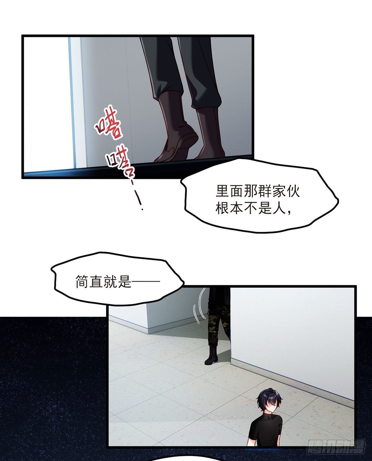 47.人造热武器，也拦得住我？7
