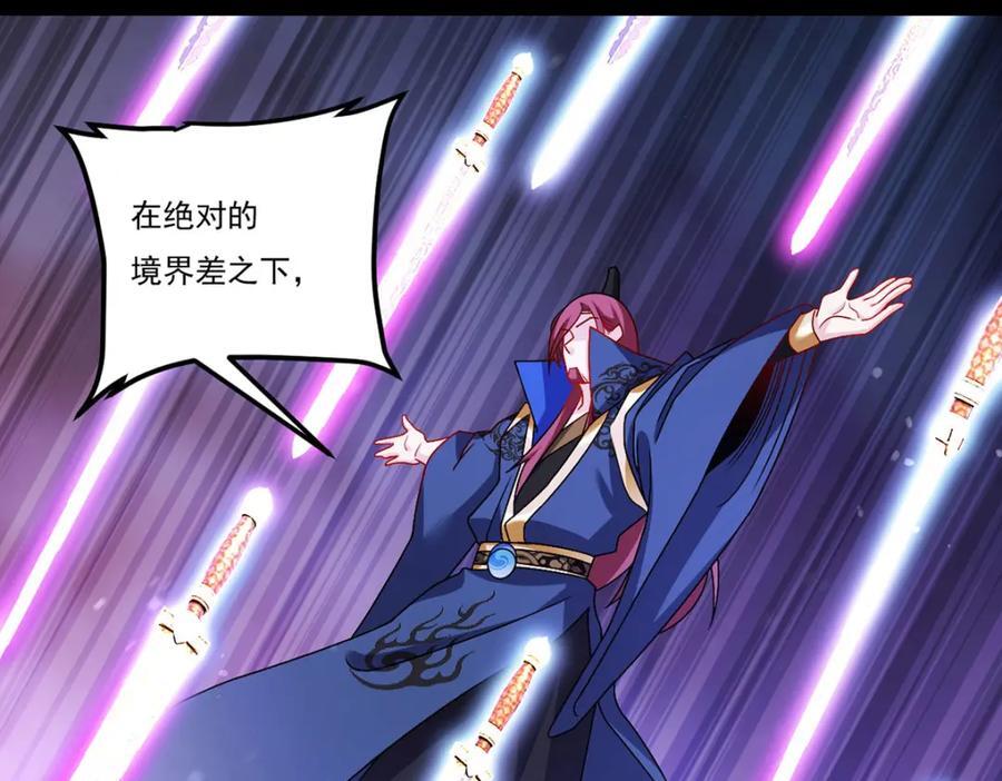 236.战时突破，天降神环！81