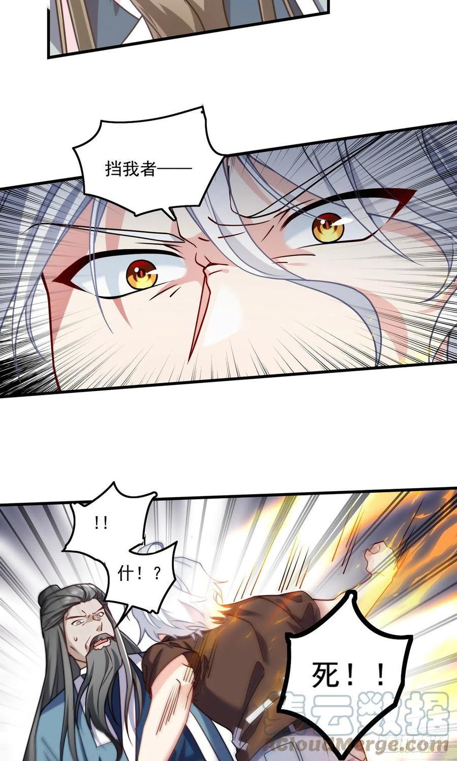 091.把江逸飞交出来！20