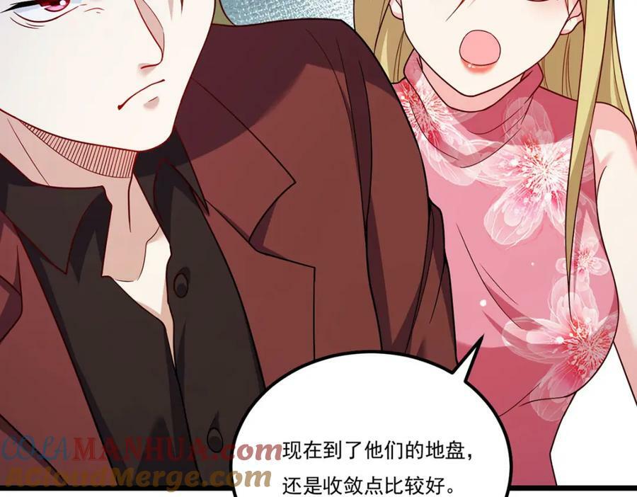 211.跟敌人握手言和？84