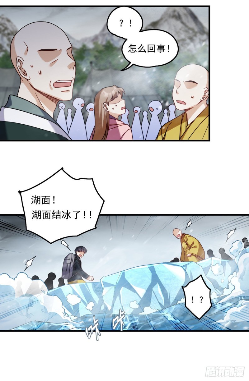 098.金刚上师助纣为虐16