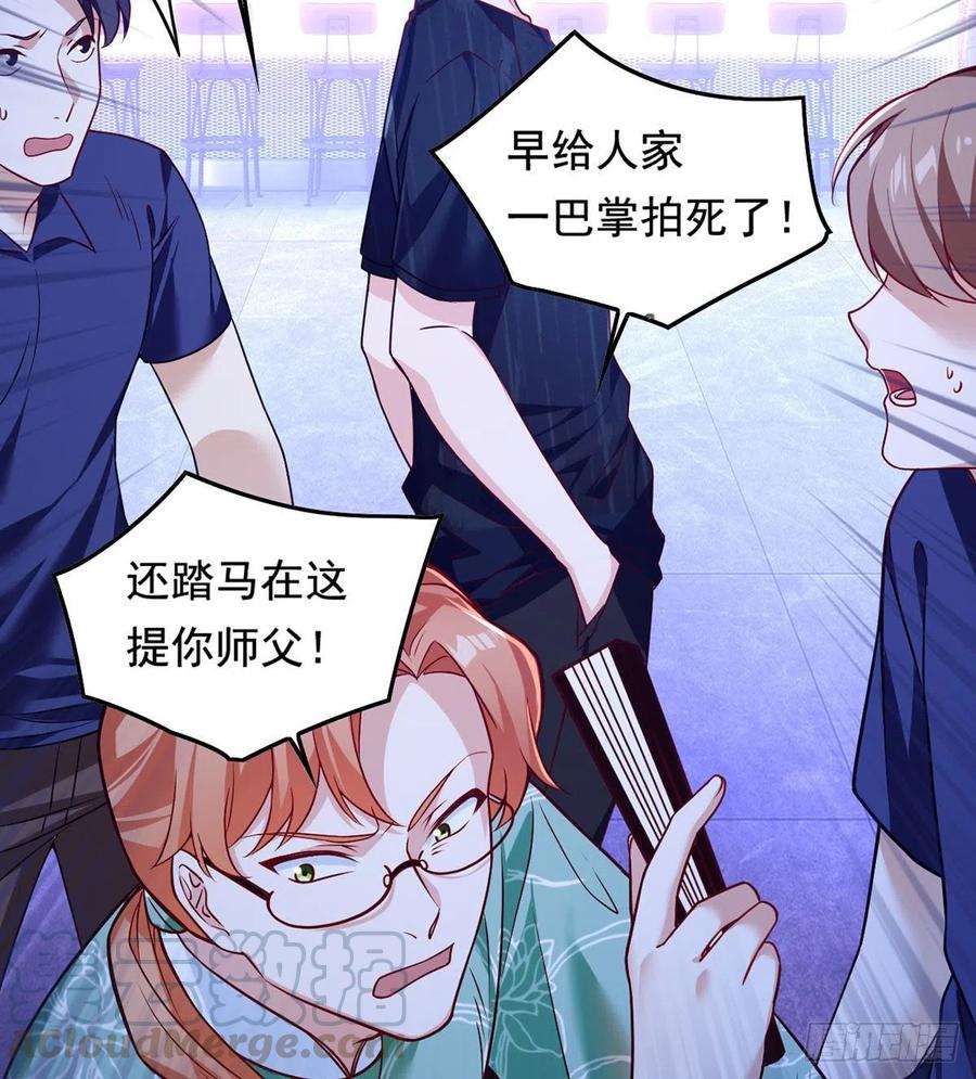 067.自己跪，还是让我帮你？42