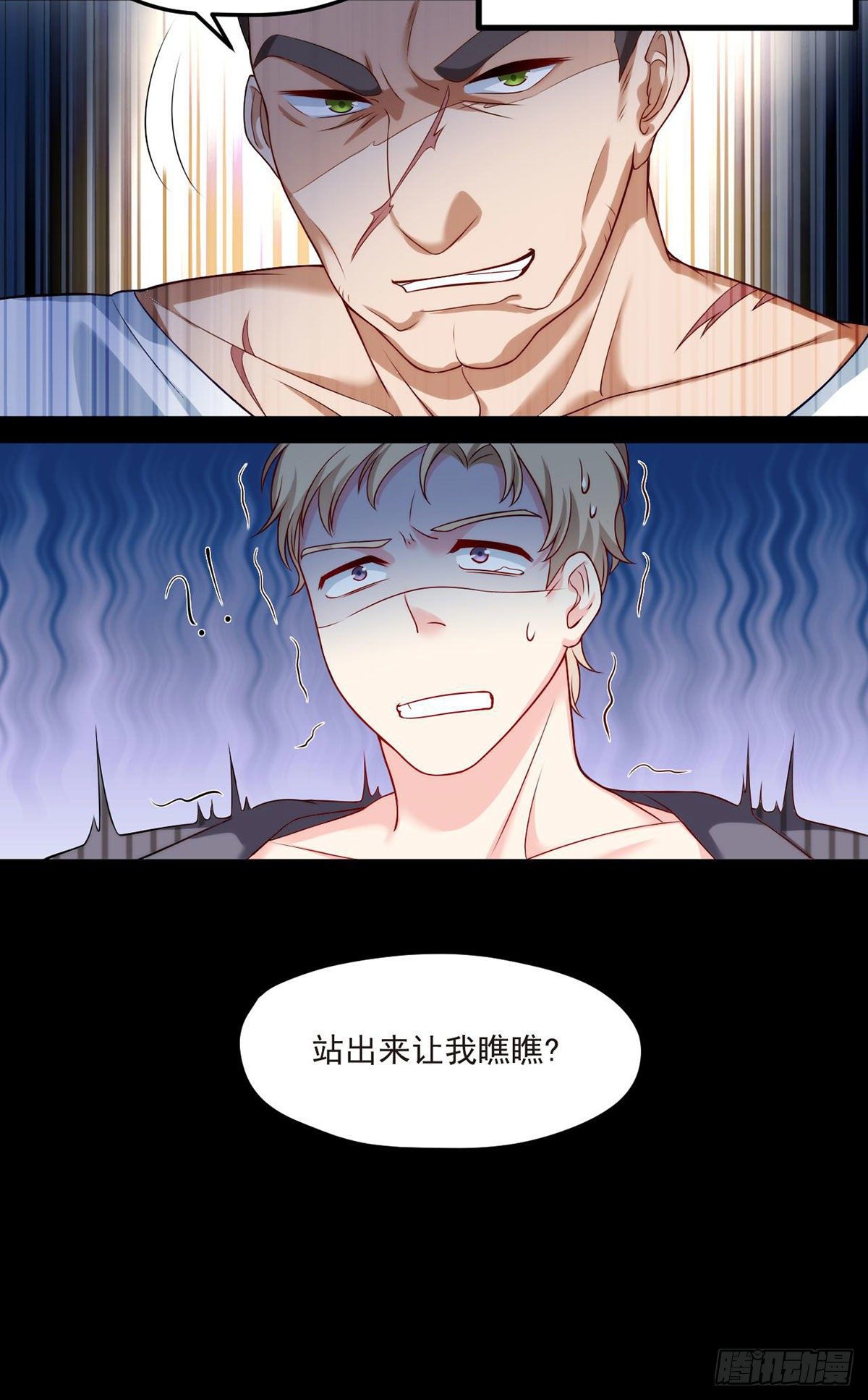 015.赌场陷阱28