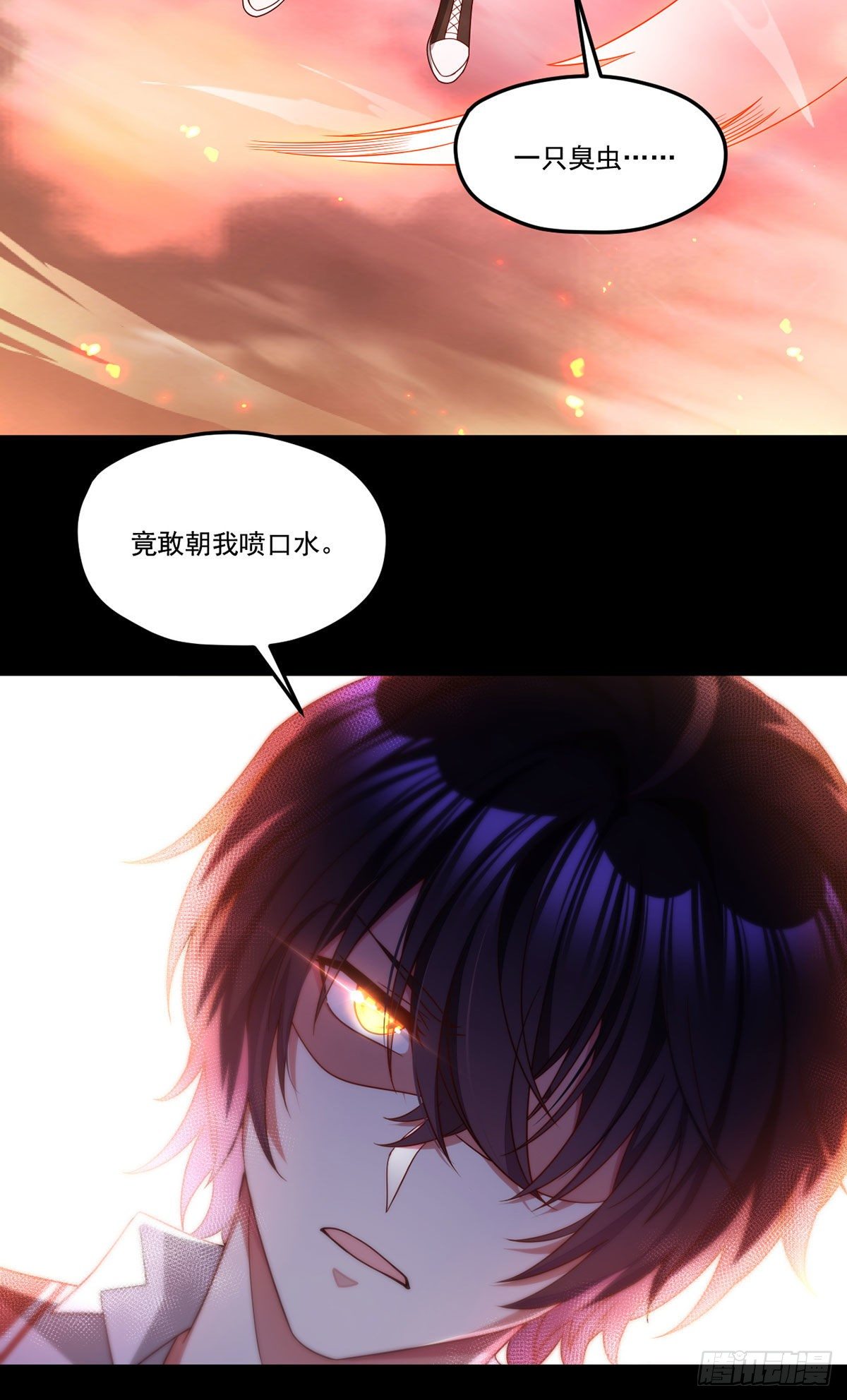 131.西方巨龙是什么小臭虫？35