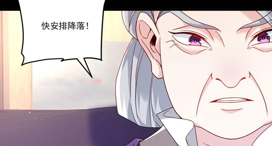 228.真祖组团围剿26