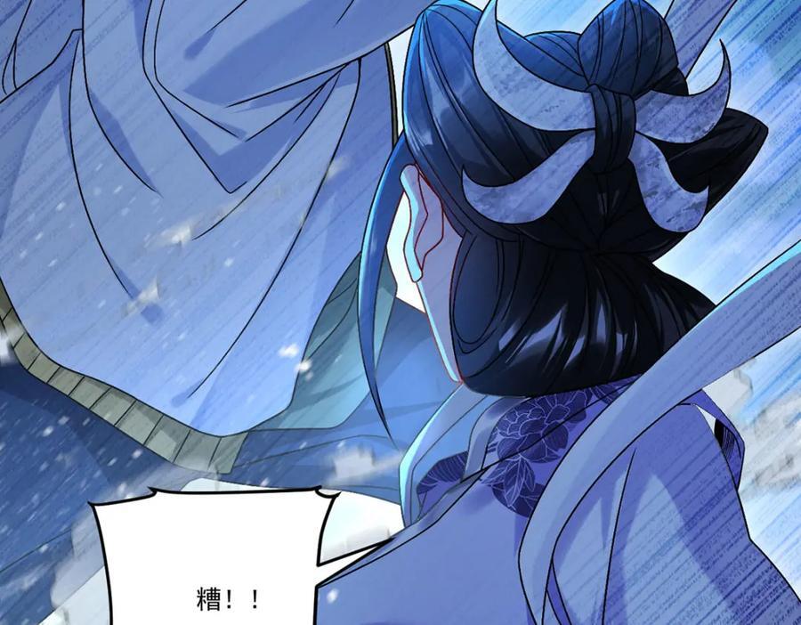 229.完虐真祖小趴菜！117