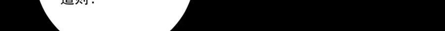 240.阴阳道背后的阴谋139