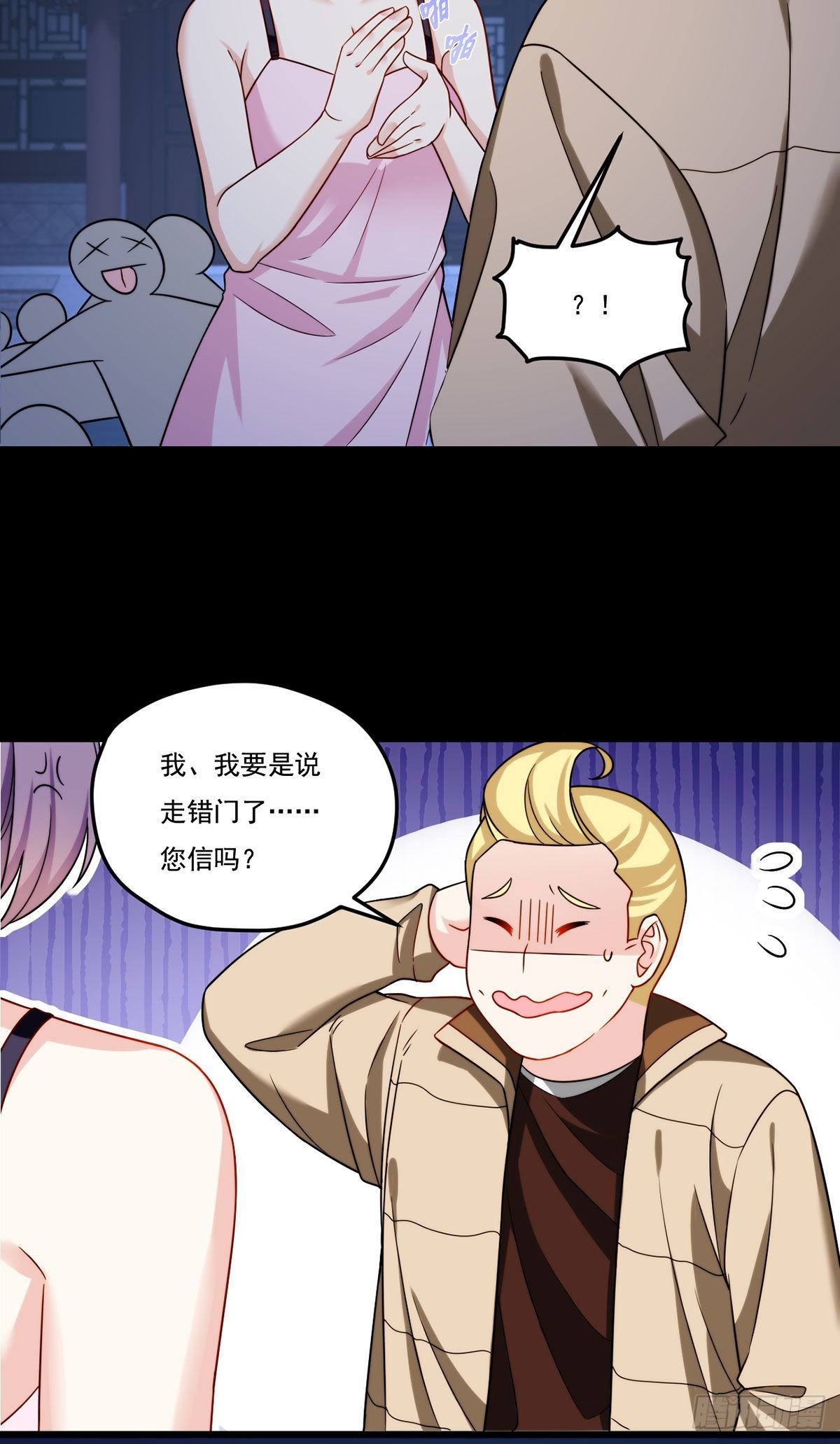 146.谁派你们来的？！40
