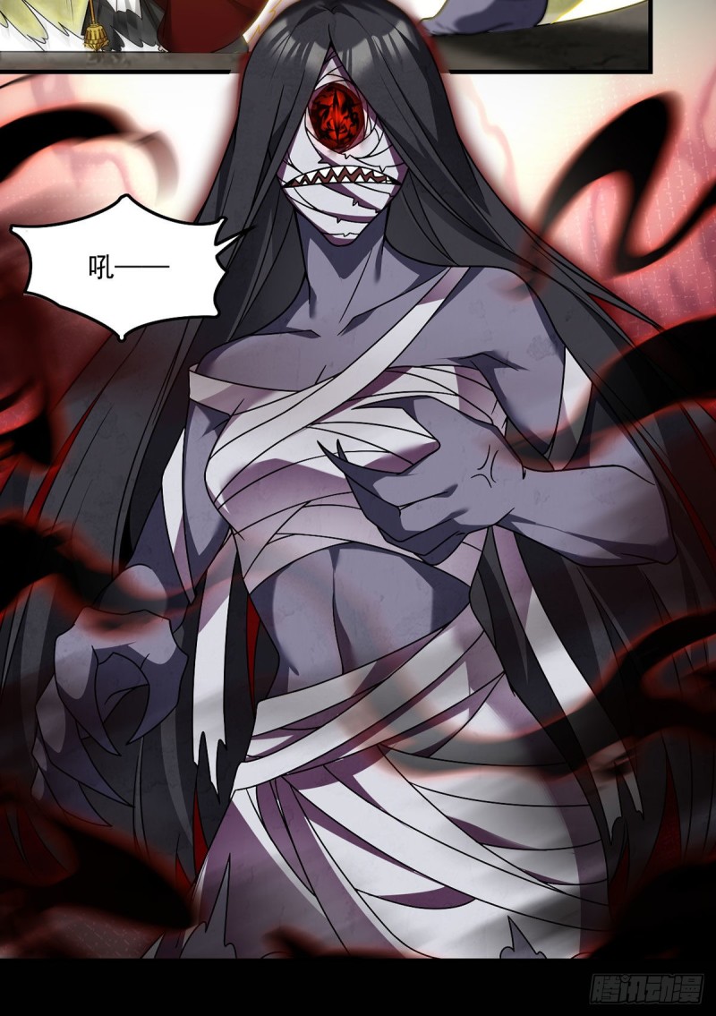 88.出师未捷？伏魔杵断了！12