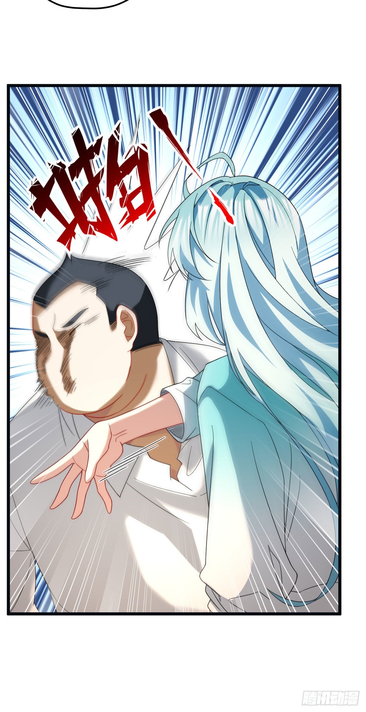 164.青芒锁定洛尘大后方33