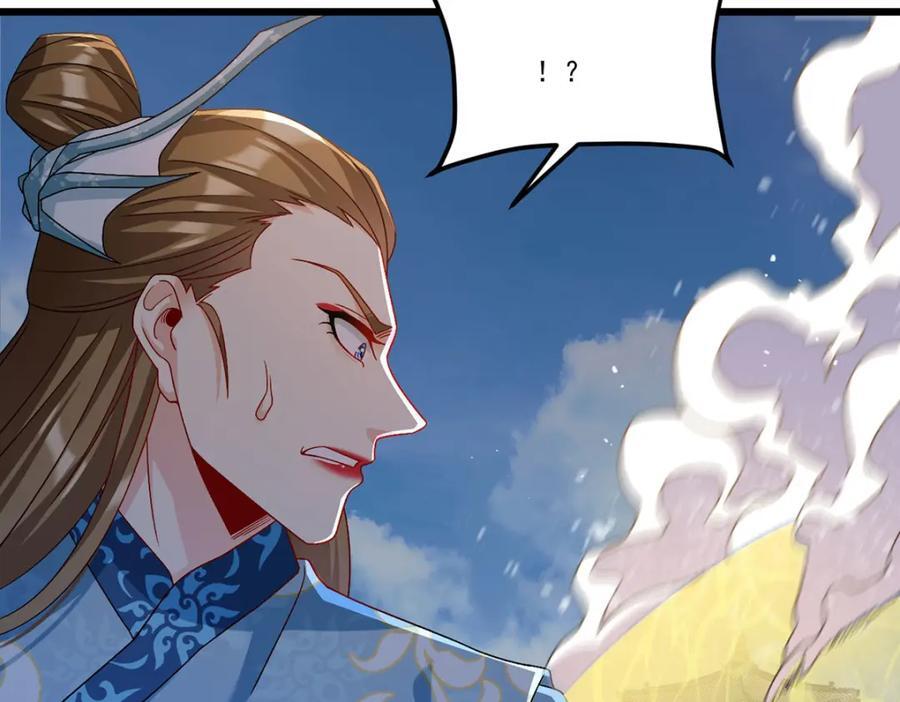 233.立规矩！约束各大名山109
