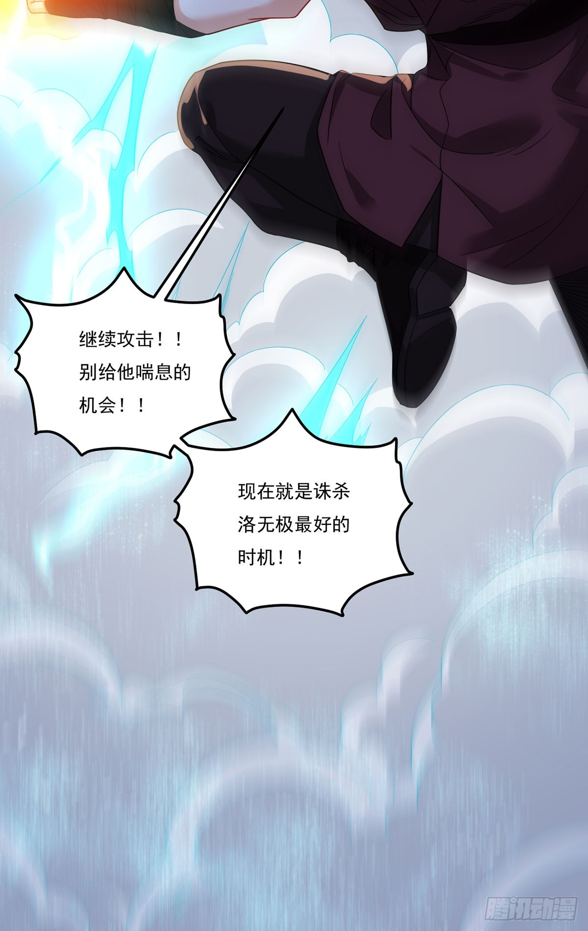 185.太皇经封印，开——53