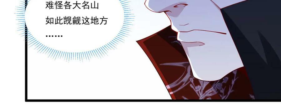 224.不如何，嘎你全家而已49