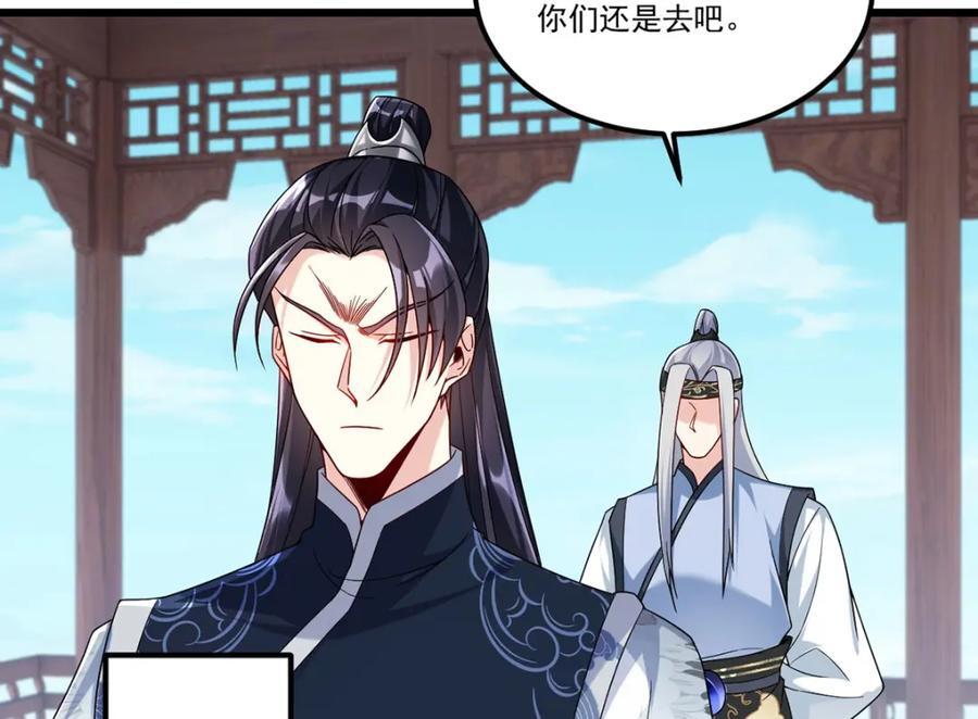 234.不服者，杀！38