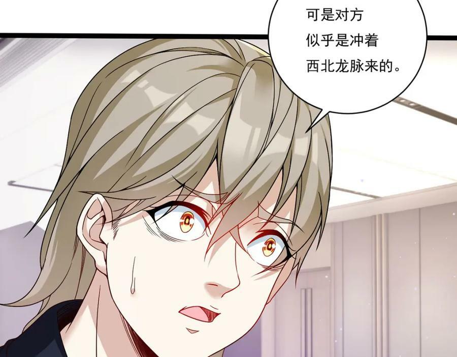 206.威慑失败138