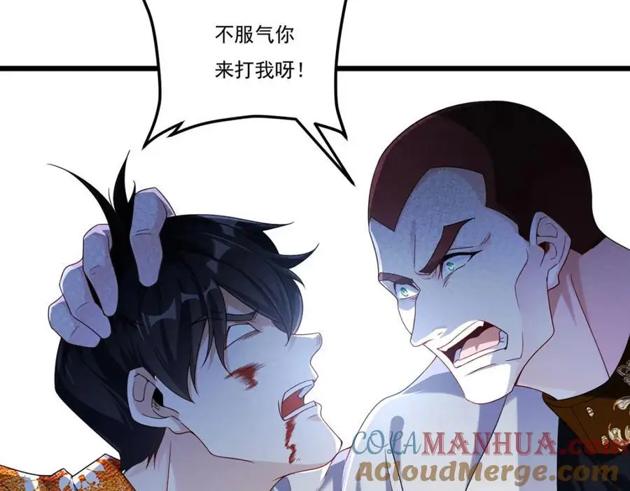 244.地头蛇要耍赖？！72