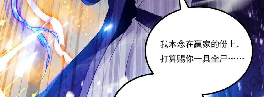 216.传说中的逆天之道19