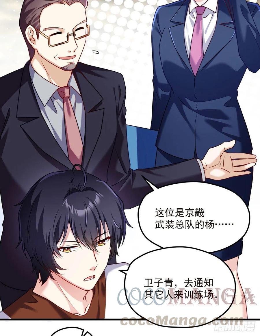 078.血煞？还是血虐？！15